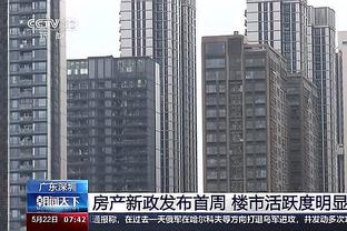 乔治谈霍姆格伦：他不是传统大个 拥有后卫的移动能力