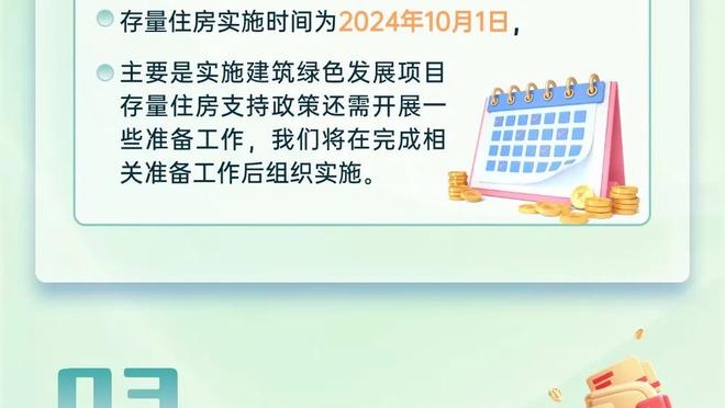 姆巴佩：人们未意识到效力巴黎意味着什么，7年来我享受每个瞬间